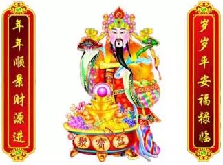 2018年正月十五的财神和2025年正月迎财神的时间分别是哪天？