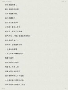 生肖溯源：性格特质的文化编码