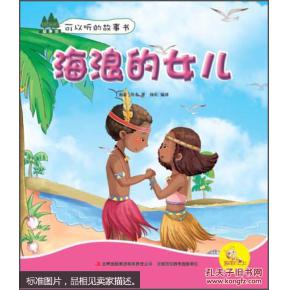 午夜钟声：恐慌的核心