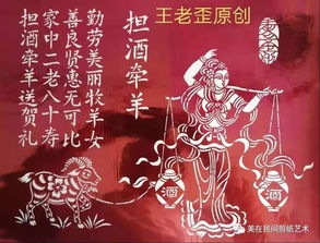 包含十二生肖的成语和带有十二生肖的古诗有哪些？