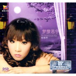 梦琦思宇——名字的奇葩组合到底藏了啥？