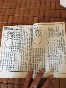 一天最多能找几位正宗老版算命书算命大师？