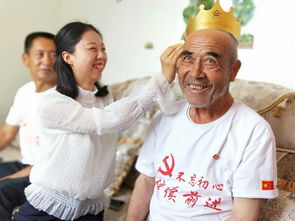 2001年出生的人现在24岁了吗？