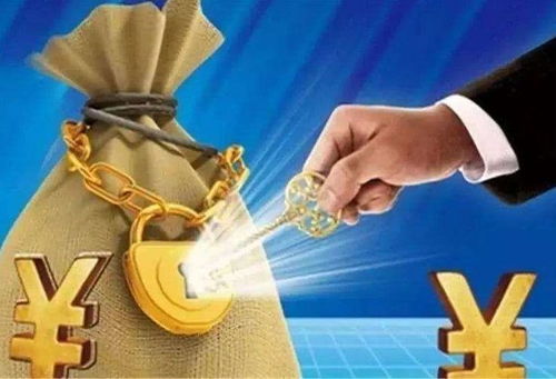 官场与职场中的运势解析