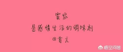 （二） 客厅布局：家庭和谐的能量中心