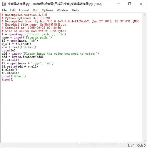 一、  制符程序的规范性与师承力量的决定性作用