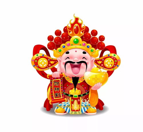 各时辰财神方位详述