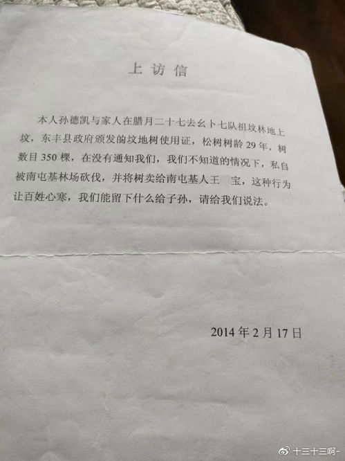 ：祖坟分配之争的理论背景与研究意义