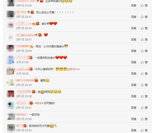 二、 昵称构建原则：从简洁性、特色性到氛围营造