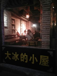 ：海棠客栈现象的国学视阈与风水解析