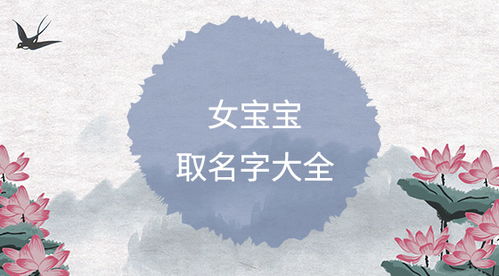 玦字取名对女孩吉祥吗？名字中带玦的寓意是什么？