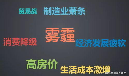 二、 八字命理与幸福感