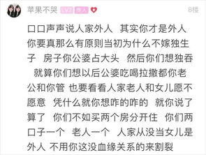 2.2 社会周边环境背景维度考察