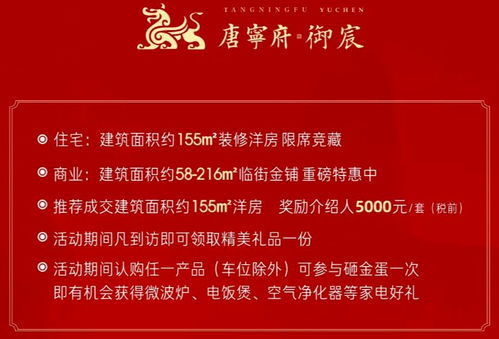 三、 风水学角度：方位与禁忌