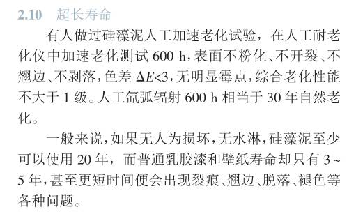 三点二、 材料作文测试成熟度解析