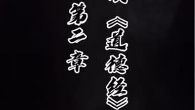2.3 把动植物名称拼在一起（不要问为什么）