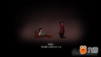 一、 鼠年命运转折：从昏暗中寻找光明