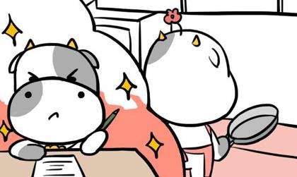 金牛座学习速度慢，慢热程度能达到怎样的地步？