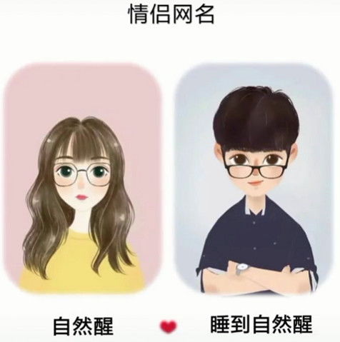 C. 搞笑逗比型（让对方笑到肚子疼）😂🤪