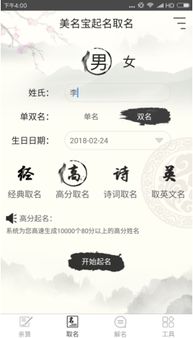 一、 古风诗意：一种独特的审美潮流