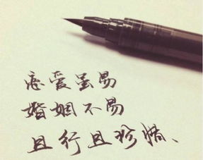 庚午日出生的人遇到壬寅流年，婚姻运势如何改变？