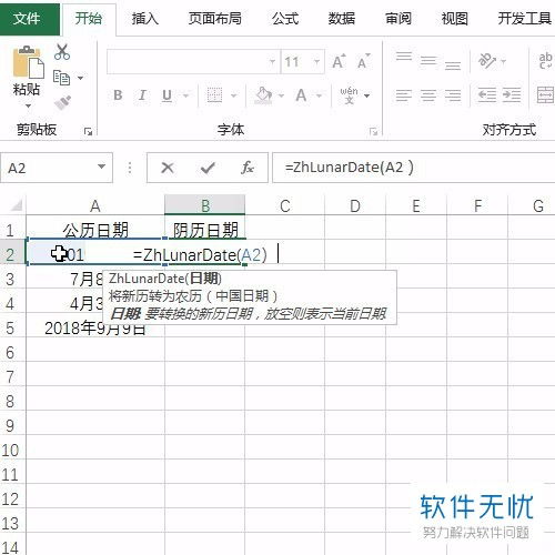 实践案例与注意事项
