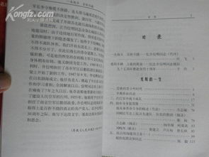 一、 序论：探究范式与方法论概述