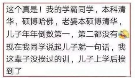2. 劳碌视角的现实表征：磨砺与心理状态压力