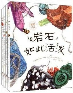 2.2 心理状态层面的作用于机制