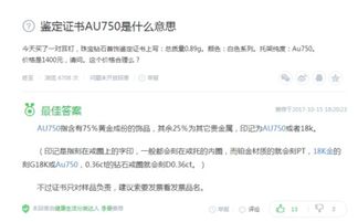 三、 “印记”读取：从肤较浅至较深层评估模型阐释