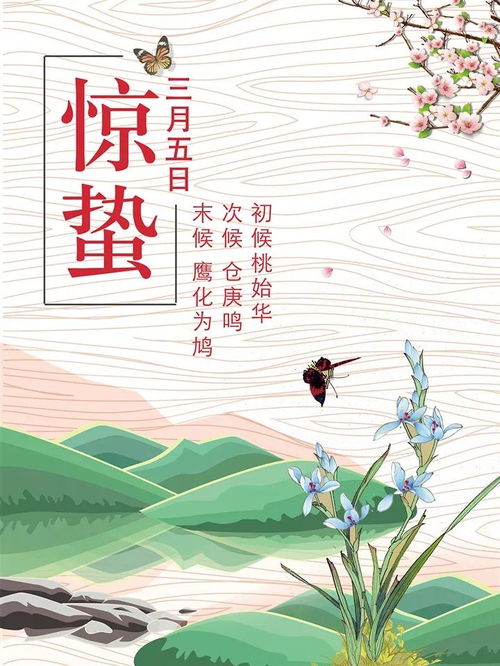 二、 传统方式习俗与符号意义