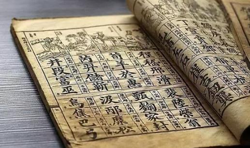 炎黄子孙的生肖是什么？这个词语具体是什么意思？