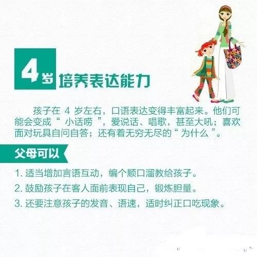 兔：和谐倾听与内省提升