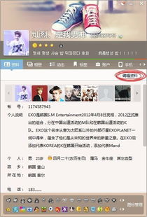 二 、 “阳光”象征之文化内涵解析
