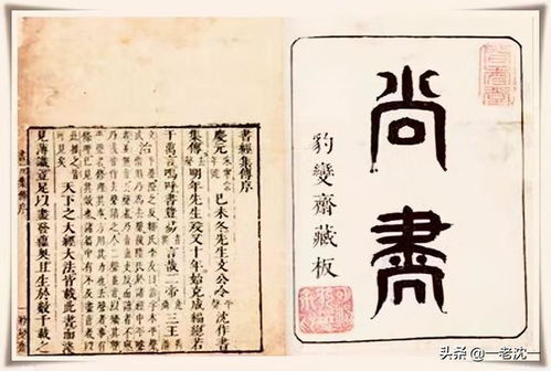 1.1 早年勤学与初步阅读经历