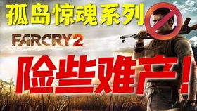 核心冲突与视觉冲击