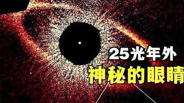 一、 星象与风水：窥视之影的谶语