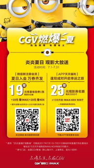 会员优惠的黑暗内幕