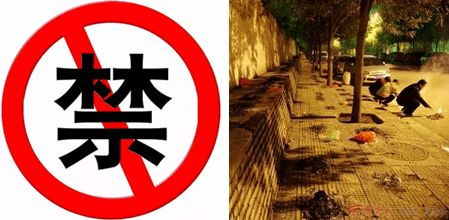 寒衣节的起源与文化底蕴内涵