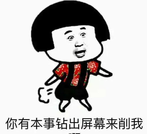 2）家庭内部争执机理