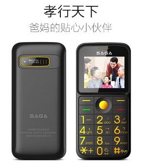 中老年旺子孙手机号与老人手机号最佳组合是怎样的？