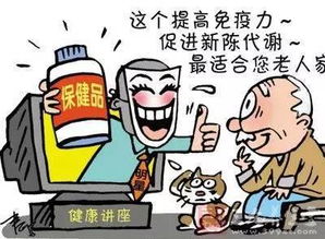 事业发展的阻滞与人际关系的异化