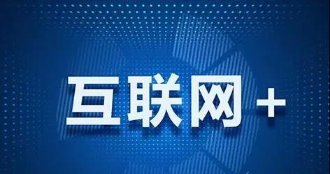 智享共创科学研究技术手段有限公司：一场关于“今后”的无声革命