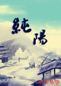 女命八字纯阳从事什么工作？纯阳命格是几月几日如何为适合长尾关键词的？