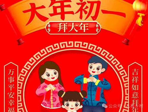 三、 本命年行为规范及其对服饰选择的影响