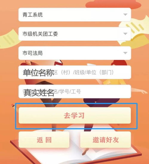 ：高效学习动力机制的传统文化视阈与隐喻解析