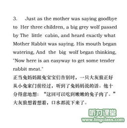 ：从童话叙事到传统方式命理的跨学科探讨