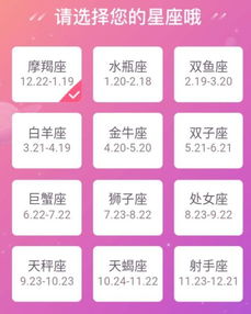 3月10日出生的人属于哪个星座呢？