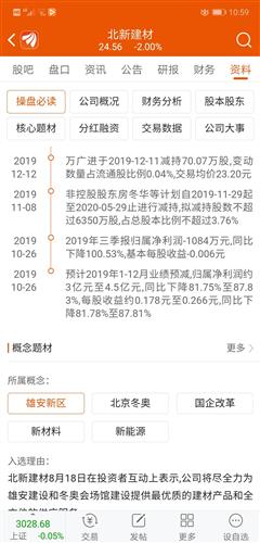 注释一：从音韵学角度看风水命名效用