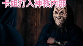 一、 传说的起源与地域文化背景